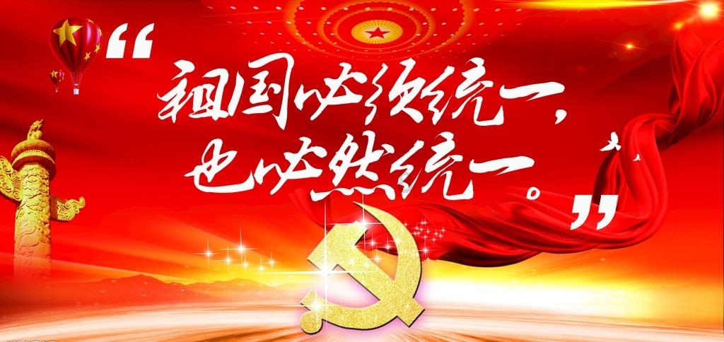 《仙剑4》开播，或成该系列最低评分，胡歌被“喊上”热搜！