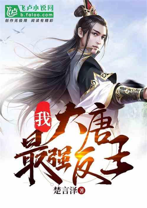 九张羊皮纸